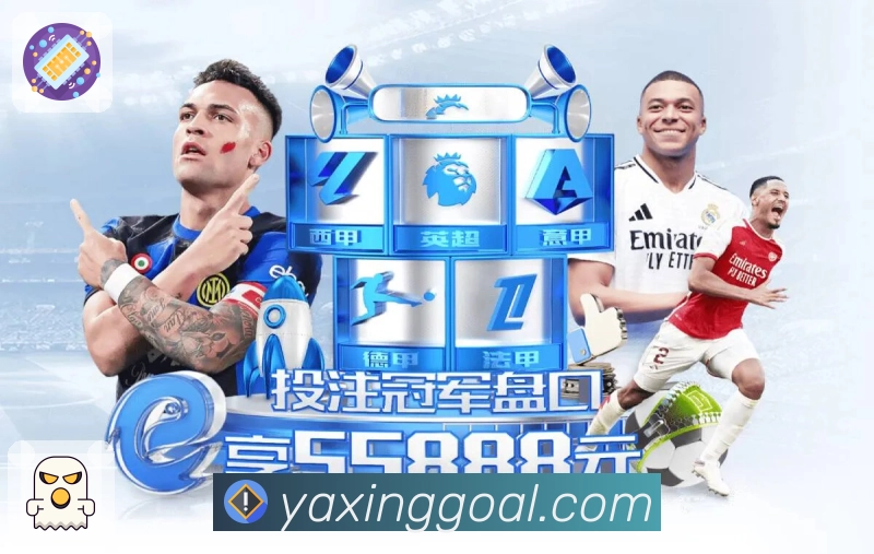 亚星官网移动端深度阅读